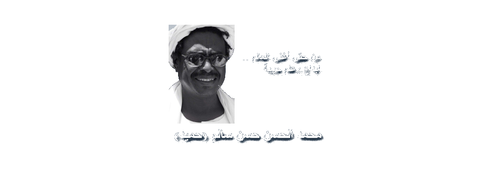 Slide 9