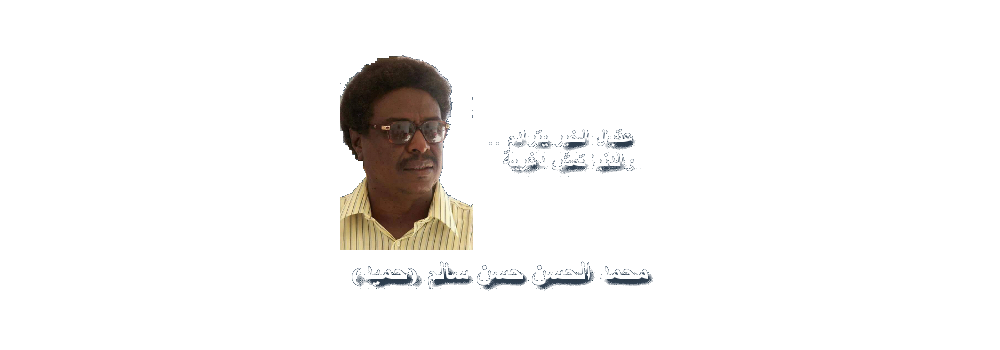 Slide 18