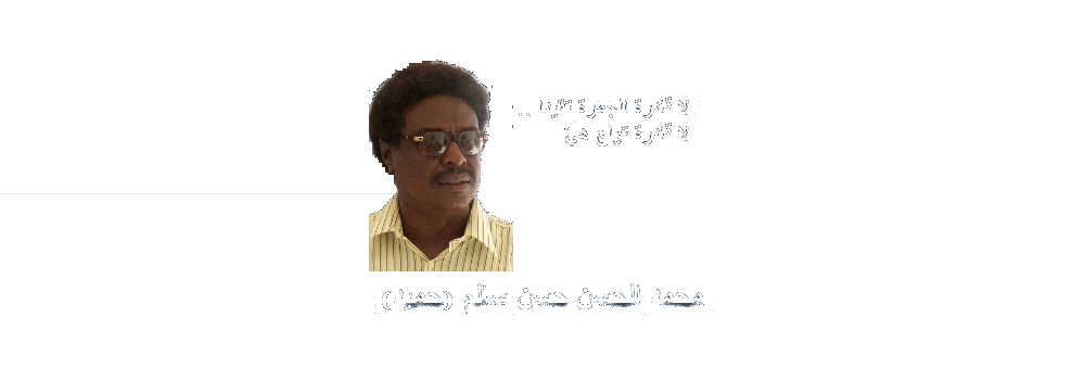 Slide 16