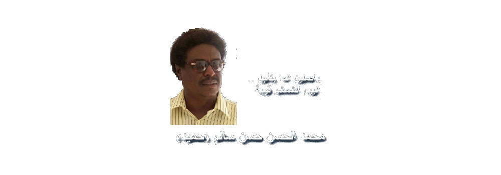 Slide 13